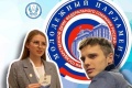 Члены МИК СО в составе экспертного совета Молодёжного парламента при Государственной Думе РФ