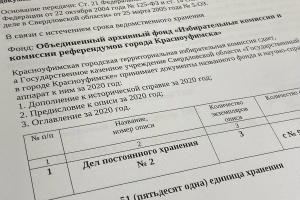Состоялось заседание Экспертной комиссии