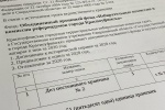 В Красноуфимске состоялось заседание Экспертной комиссии