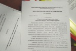 В Нижнем Тагиле подвели итоги межтерриториального этапа областного конкурса «Мы выбираем будущее»