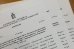 Состоялось второе заседание Карпинской ГТИК