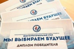 В Екатеринбурге подводят итоги конкурса 