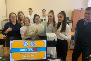 Больше, чем игра: тысяча будущих избирателей Свердловской области сыграли в «ПолитикУМ»