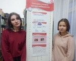 Февраль 2022 года - правовое просвещение в Слободо-Туринском районе на территории Сладковского сельского поселения