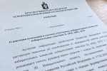 Состоялось третье заседание Красноуфимской городской ТИК