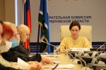 Состоялось заседание Избирательной комиссии Свердловской области