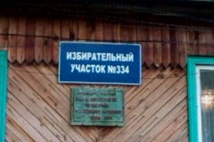 В Гаринском городском округе проведена ревизия помещений УИК