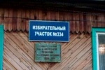 В Гаринском городском округе проведена ревизия помещений УИК