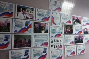 В Верх-Нейвинском открылась выставка ко Дню местного самоуправления