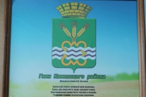 Ко дню местного самоуправления
