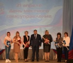 21 апреля - День местного самоуправления