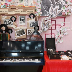 Музей проживания