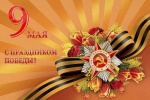 Уважаемые жители Каменского городского округа!