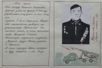 «Вклад моей семьи в победу 1945 года» Корнелюк Алёна 6 класс МБОУ 