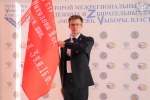 Председатель МИКСО Илья Абдулаев принял участие во межрегиональном форуме молодежных избирательных комиссий в Элисте