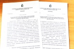 Пятое заседание ТИК 19 мая 2022