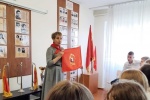 День пионерии