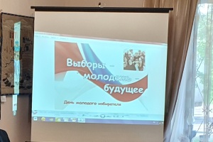 В Литературном музее Степана Щипачева в Богдановиче провели урок для будущих избирателей