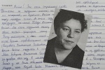 «Вклад моей семьи в победу 1945 года» Пименова Дарина 7 класс МАОУ СОШ №30