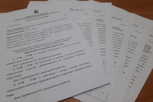 Состоялось очередное заседание Ревдинской районной территориальной избирательной комиссии