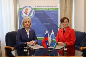 Облизбирком и Нотариальная палата Свердловской области подписали соглашение о взаимодействии
