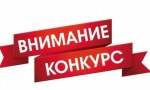 Конкурс на лучший слоган (девиз) посвященный выборам Губернатора Свердловской области