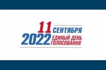 О назначении выборов Губернатора Свердловской области