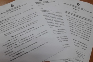 Итоги заседания Ревдинской районной территориальной избирательной комиссии 9 июня 2022 года