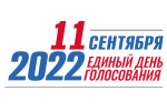 О назначении выборов Губернатора Свердловской области