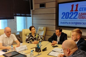 О ходе выдвижения кандидатов на выборах Губернатора Свердловской области