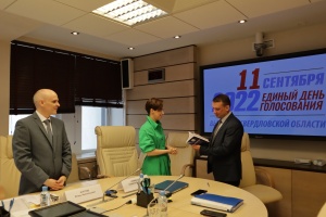 О ходе выдвижения кандидатов на выборах Губернатора Свердловской области