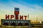 Состоялось очередное заседание Ирбитской городской ТИК