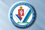Кандидаты на должность Губернатора Свердловской области выдвинуты