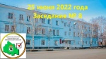 Состоялось очередное заседание Туринской районной ТИК