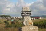 На территории городского округа Староуткинск по состоянию на 1 июля 2022 года установлена численность избирателей