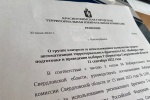 Состоялось очередное заседание Красноуфимской городской ТИК
