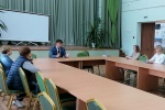 Встреча с Главой