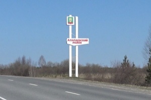 В Алапаевском районе установлена численность избирателей на 1 июля 2022 года