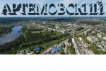 Установлена численность избирателей Артемовского городского округа по состоянию на 1 июля 2022 года