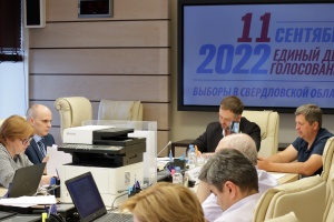 О ходе выдвижения кандидатов на выборах Губернатора Свердловской области