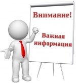 С 22 июля 2022 года по 11 августа 2022 года приём предложений для зачисления в резерв составов УИК