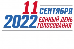 Информирование продолжается