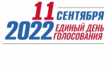 Информирование продолжается