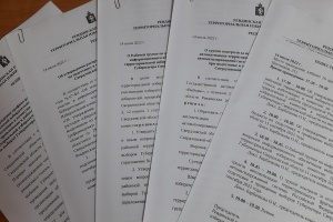 Итоги заседания Ревдинской районной территориальной избирательной комиссии 14 июля 2022 года