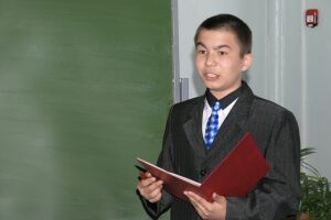 Фазулзянов Марат