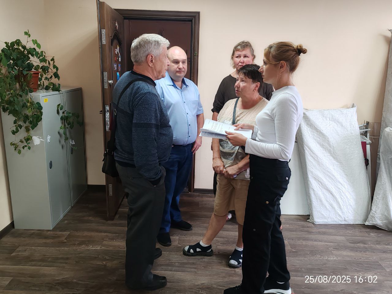 Инструктаж